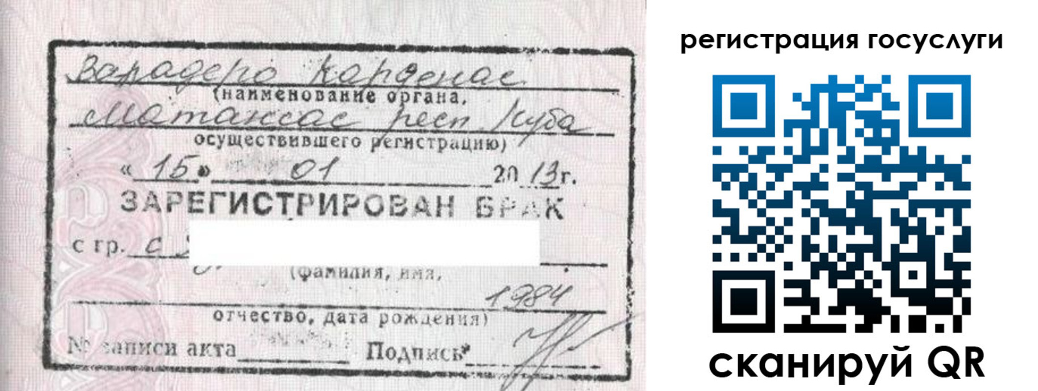 прописка в Выборге