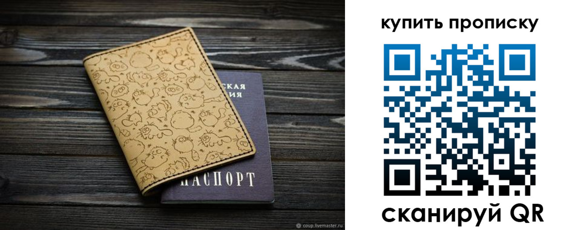 регистрация в Выборге