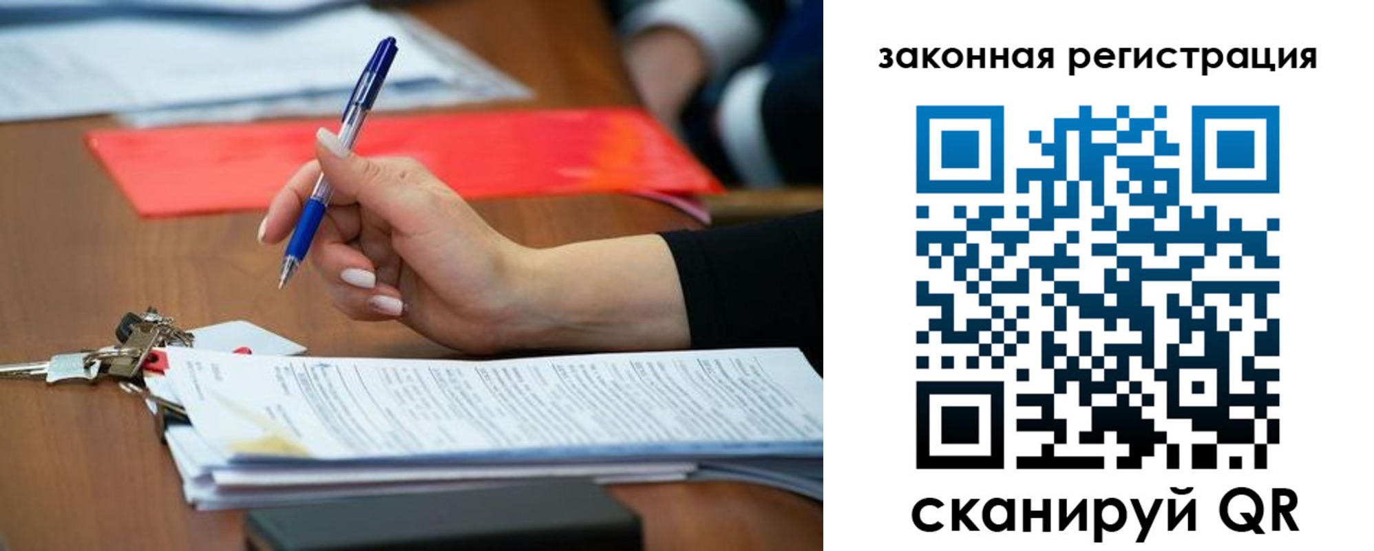 прописка 2025 в Выборге