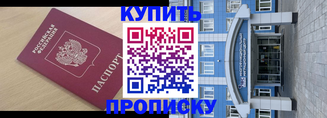 прописка поиск в Выборге